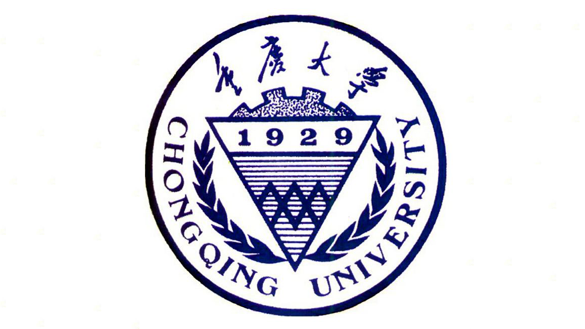 重慶大學